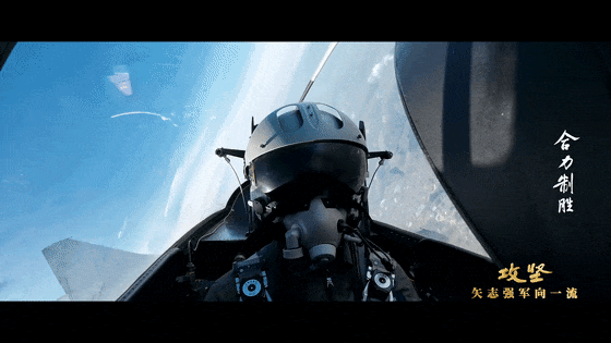 体育皇冠信用网_央视公开歼-10C“击落”隐身战机飞行员空中对话实况