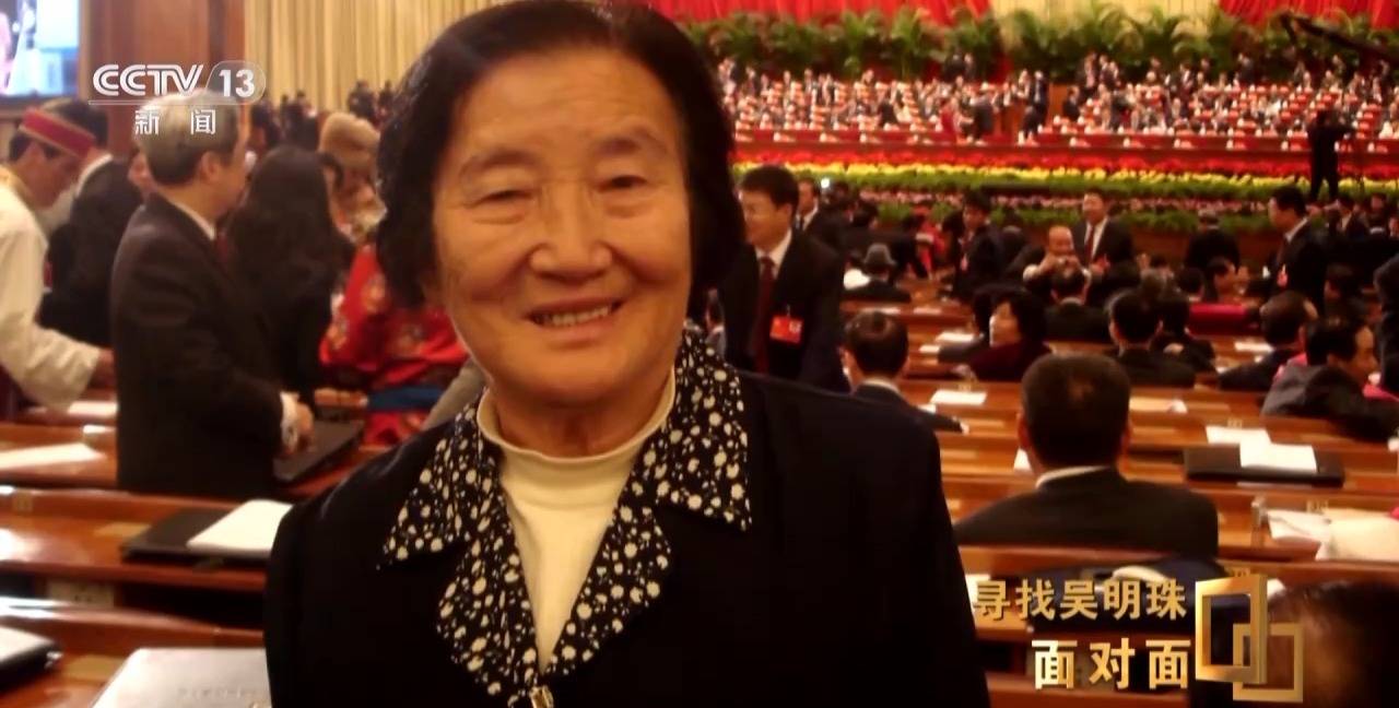 皇冠信用网出租足球_面对面丨中国人的吃瓜自由要感谢她皇冠信用网出租足球！吴明珠说她的一生就是结几个好瓜献给人民