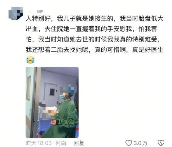 皇冠信用网代理如何注册_官方通报：医生邵某某（女皇冠信用网代理如何注册，57岁）坠楼身亡，已成立调查组