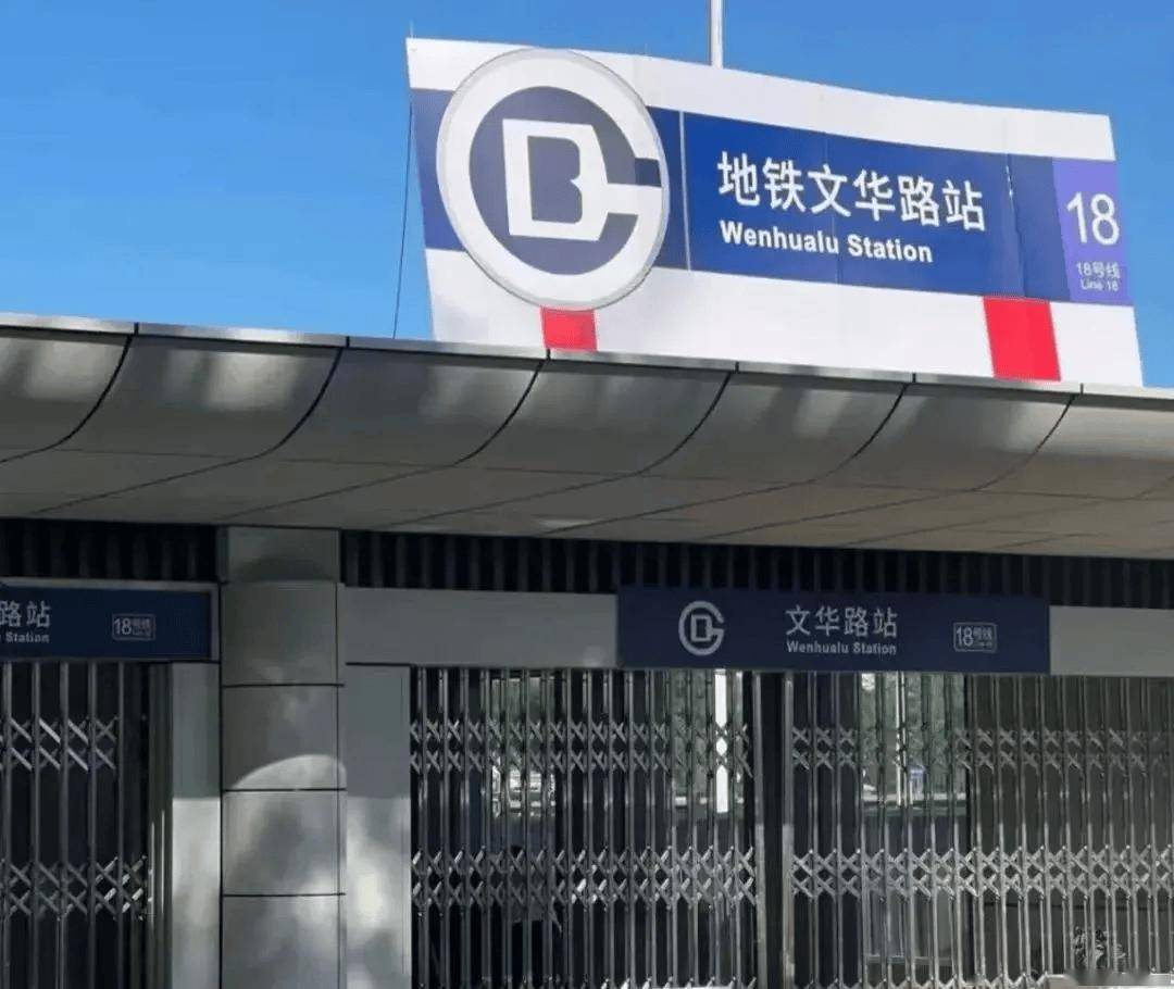 信用网怎么开户
_官宣信用网怎么开户
,年底!北京地铁18号线来了,1号线到19号线全齐