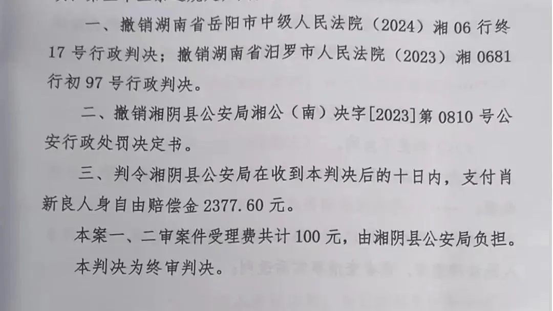皇冠信用网最新地址
_男子发布12字评论被行拘皇冠信用网最新地址
,最新进展
