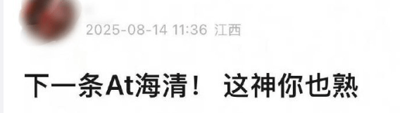 皇冠信用网代理出租_杨幂隔空喊话姚晨：姐皇冠信用网代理出租，这爹你也熟，帮俺评评理！观众直呼：倪大红的“作妖爹”演技简直封神