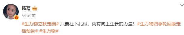 皇冠信用网代理出租_杨幂隔空喊话姚晨：姐皇冠信用网代理出租，这爹你也熟，帮俺评评理！观众直呼：倪大红的“作妖爹”演技简直封神