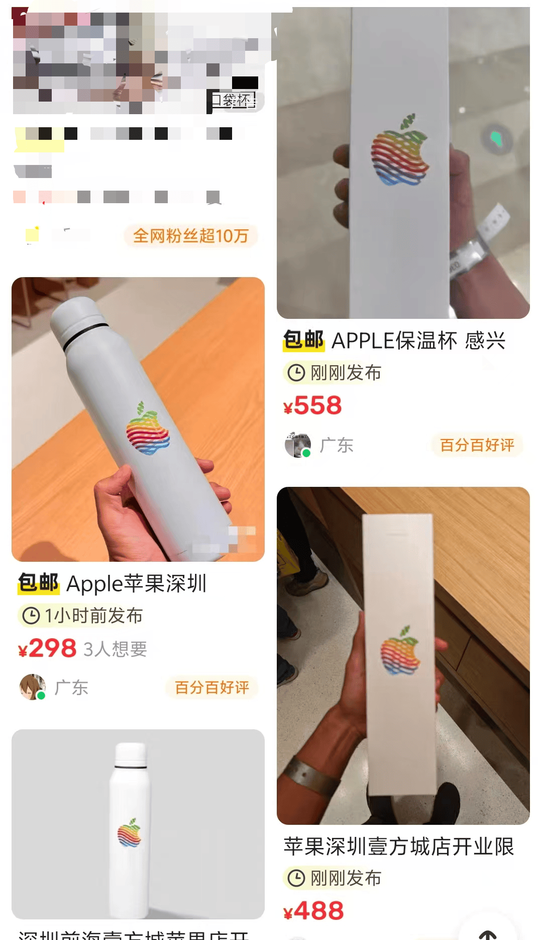 切尔西足球_大量深圳人涌入切尔西足球！有人通宵“打地铺”排队……