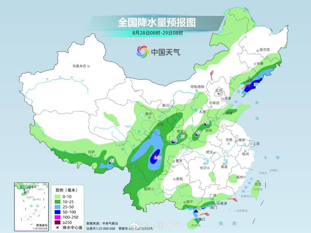 法國甲組聯賽_大雨+暴雨+大暴雨法國甲組聯賽！河北发布暴雨黄色预警→
