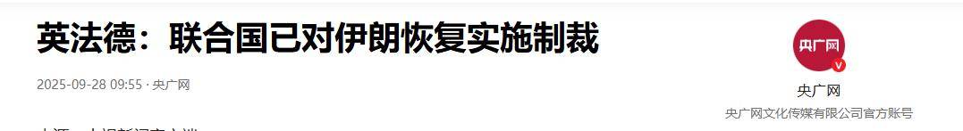皇冠皇冠信用平台_联合国恢复制裁皇冠皇冠信用平台,伊朗专家:与歼10和歼35终究无缘,真正敌人出现