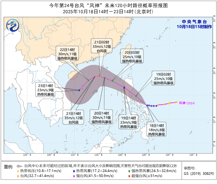 皇冠信用网开户_强冷空气明晚杀到深圳皇冠信用网开户！大风大雨来了！
