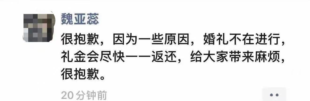 皇冠代理网址
_河南鲁山县一高中教师于婚礼当日跳楼自杀皇冠代理网址
,知情者:前一日曾宣布取消婚礼