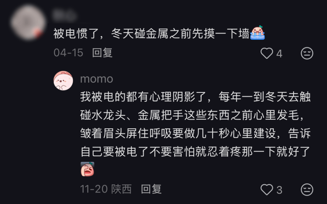 皇冠信用网注册_别买那些防静电神器了皇冠信用网注册，真正的克星只需要一面墙