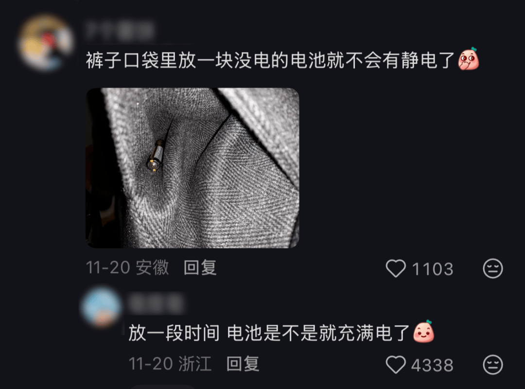 皇冠信用网注册_别买那些防静电神器了皇冠信用网注册，真正的克星只需要一面墙