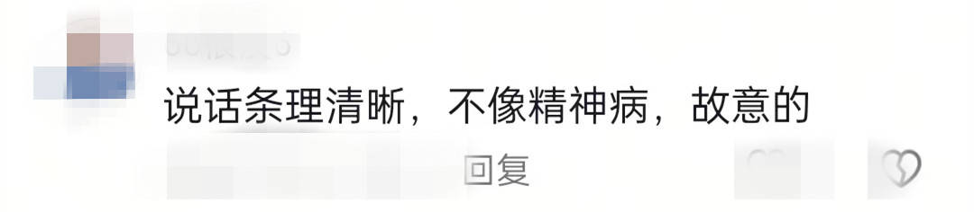 足球盘口开户_“不想认识我就卖房走人！”江苏网友称多次被邻居骚扰足球盘口开户，怀疑对方有精神障碍，社区回应