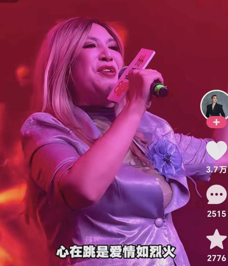 皇冠mos066_“抽象顶流”那艺娜的塌房之路：假扮“俄罗斯娜娜”出圈皇冠mos066，请“嘎子”当嘉宾遭质疑